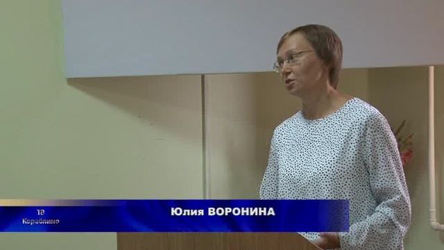 4_Краеведческая конференция смотреть онлайн