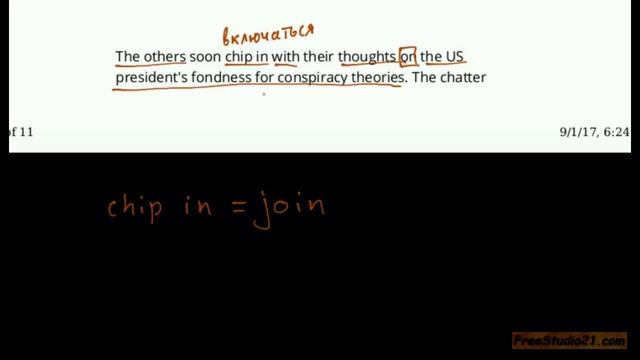 Чтение статьи о теориях заговора -1 смотреть онлайн