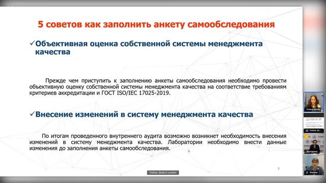Мистические смерти и возрождение
