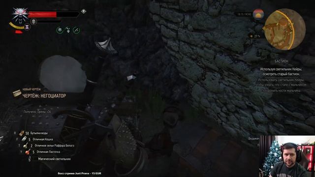 Отшиваем Йеннифер. Она не суккуб ⚔️ The Witcher 3: Wild Hunt — Next-Gen Update [PC 2022] Часть 18 смотреть онлайн