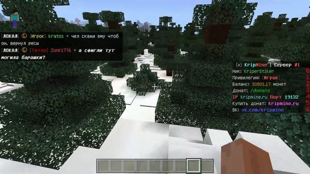 2 СЕРВЕРА МАЙНКРАФТ ПЕ 1.18.12 (БЕЗ XBOX) смотреть онлайн
