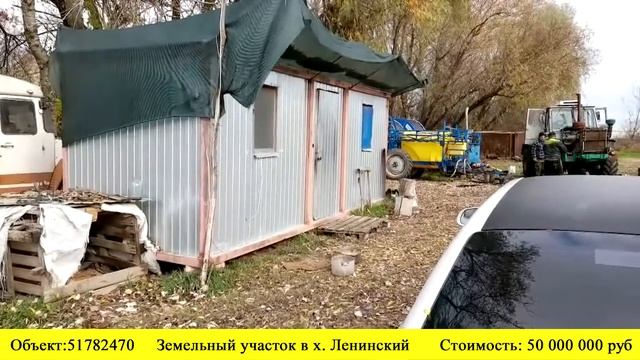 Купить земельный участок в х. Ленинский| Переезд в Краснодарский край смотреть онлайн