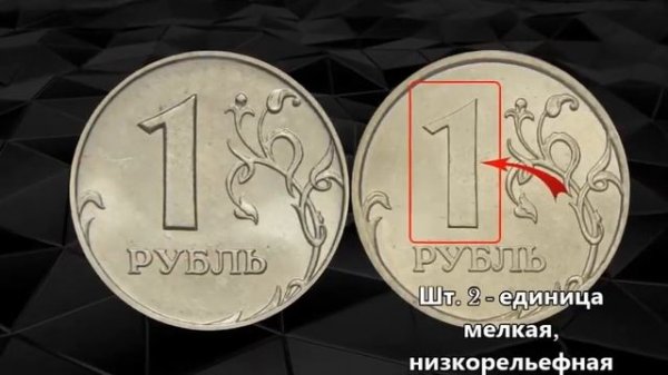 1 рубль 2006 г спмд разновидности Реальная стоимость