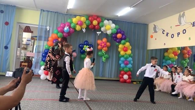 27 мая 2022 г. смотреть онлайн