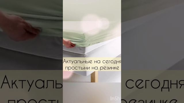 Постельное белье от TashTibTex Ecostyle