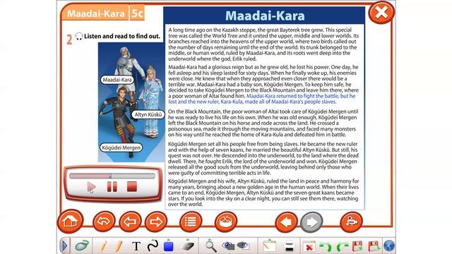 EXCEL Grade 7 Module 5с ex 2 text смотреть онлайн