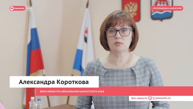Заявления на возврат средств за путевки в ДОЛ принимают в Петропавловске