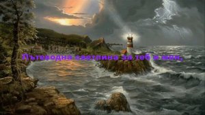 Аксел Руди Пел - Северно сияние (BG subs) - HD