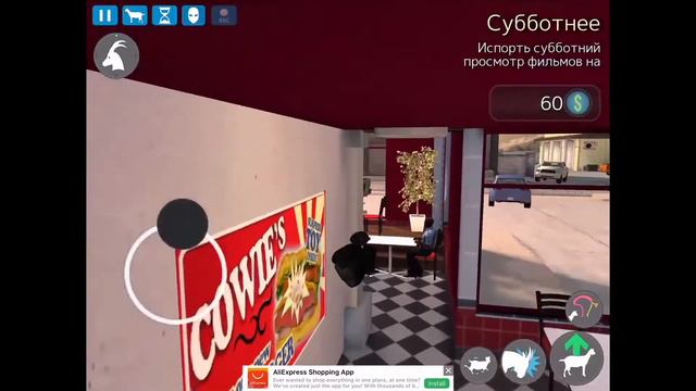 Симулятор козла часть 6 | новый козла и другой смотреть онлайн