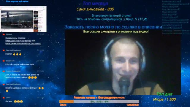 живая музыка заказы не принимаются это запись собираем на рекламу канала 11 ка киви в описание смотреть онлайн