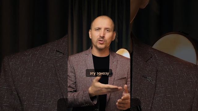 Не трать свою жизнь на душных людей.