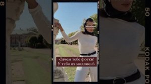 Ничего не говори
