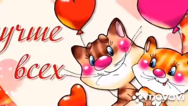 🌹 ДЛЯ ТЕБЯ,ЛЮБИМЫЙ МОЙ 💋😍🥰ТЫ ОДИН ТАКОЙ НА СВЕТЕ...ЗАМЕЧАТЕЛЬНАЯ ПЕСНЯ,, смотреть онлайн