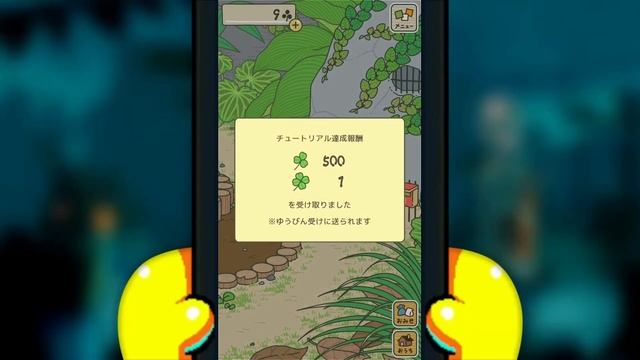 旅かえる - Hit-Point Co., Ltd. Walkthrough смотреть онлайн