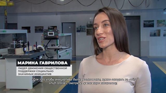 Лидеры Движения провели круглый стол с работниками предприятия «Global Edge». 20.05.2021 смотреть онлайн