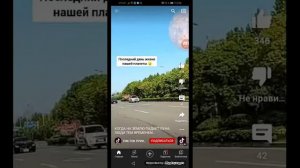 Вод што будет если луна упадёт на землю