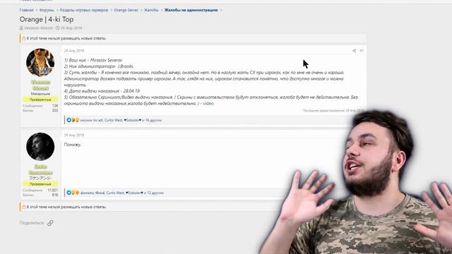 С ПОЗОРОМ СНЯЛИ ГЛАВНОГО АДМИНА ADVANCE RP смотреть онлайн