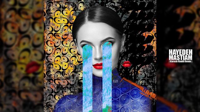 Hayedeh - Mastiam ( Kiarash Khalili Remix ) смотреть онлайн