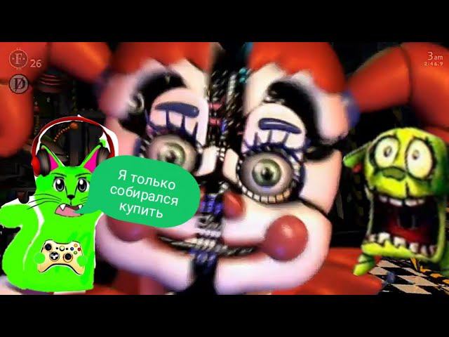 Фнаф 7 +2 челенжа#2#FNAF7 смотреть онлайн