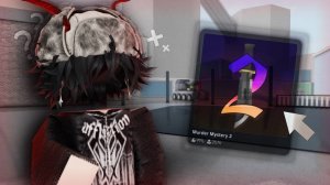 акума вернулся в мм2 (научите играть..)