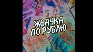 Ника КраснаЯ Отстой