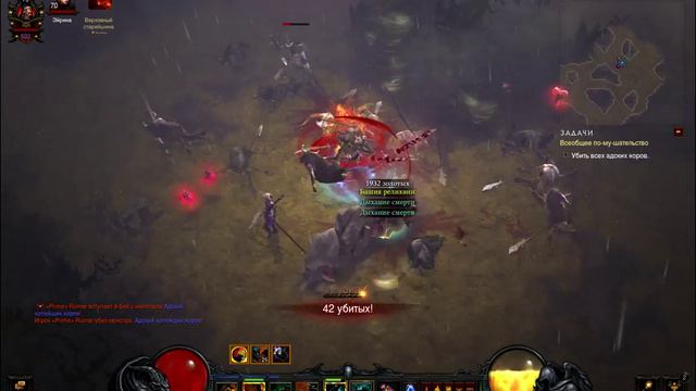 Diablo III: Kanai's Stomping Grounds / Обитель Канаи смотреть онлайн