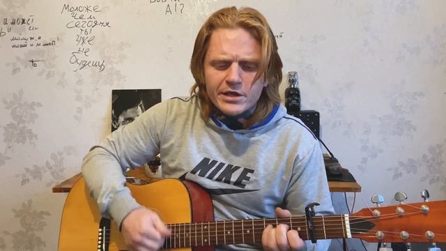 Владимир Высоцкий - Дорожная история. Кавер на гитаре смотреть онлайн