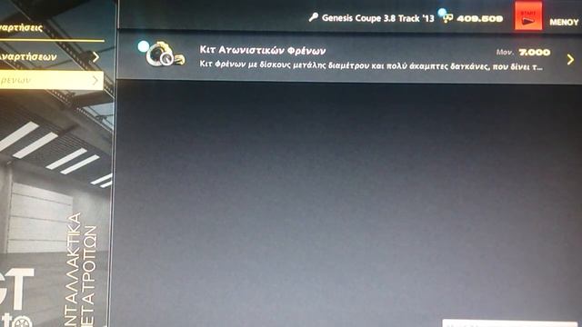 Gran Turismo 6 Drift Build:Hyundai Genesis Coupe 3 смотреть онлайн