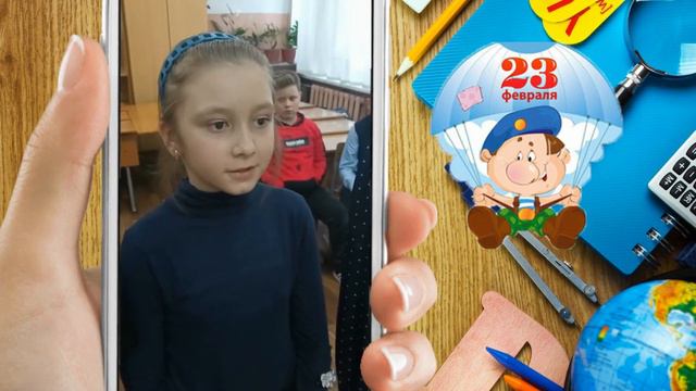 С праздником с 23 февраля! смотреть онлайн