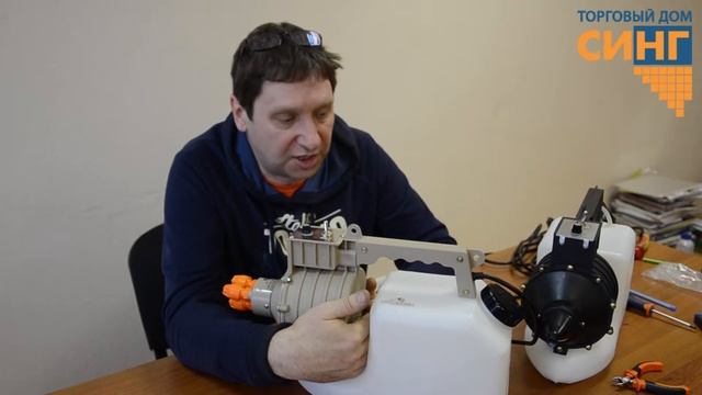 Генератор холодного тумана ULV Willy (Вилли) смотреть онлайн