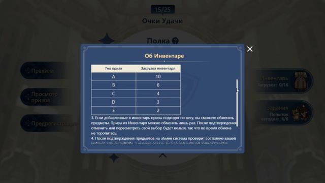?GENSHIN IMPACT | ИВЕНТ | БАЗА ПО ИГРЕ | ИНТЕРАКТИВНАЯ КАРТА | ЧТО НАДО ЗНАТЬ НОВИЧКУ ПЕРЕД РЕЛИЗОМ смотреть онлайн