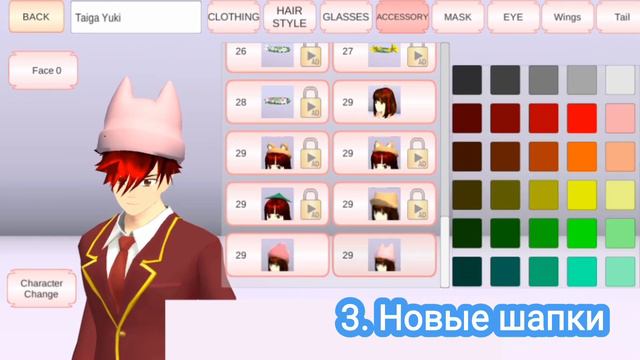 Зимнее обновление! В Sakura School Simulator ❄️ смотреть онлайн