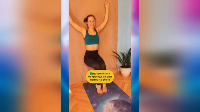Комплекс из йоги для красивой осанки #shorts смотреть онлайн