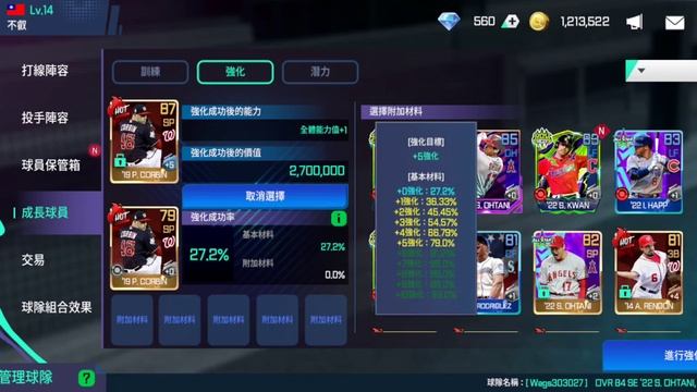 [MLB Perfect Inning Ultimate 2023] boost your card 0~6 part.1 смотреть онлайн