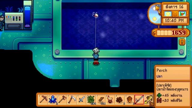 Stardew Valley #6 ฤดูหนาวปีนี้อย่ามั่วแต่นั้งหาว อยากหาผู้สาวมานังกุมมือข้างๆ смотреть онлайн