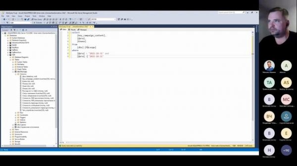 Аналитика данных с помощью SQL // 1 день