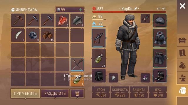 ТУРНИРЫ ИГРОКОВ УЖЕ СКОРО! КАК СДЕЛАТЬ МНОГО ОРУЖИЯ! - Westland Survival смотреть онлайн