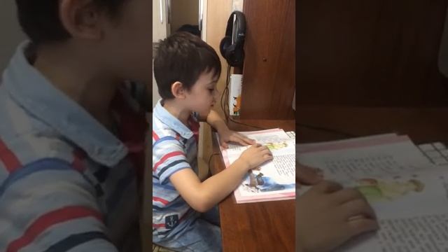 Читаем выразительно