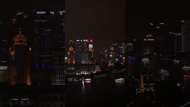 Shanghai Bund from Vue Bar смотреть онлайн