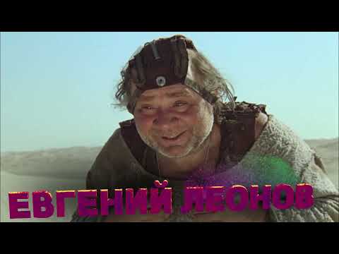 Кин-дза-дза! (Трейлер) смотреть онлайн