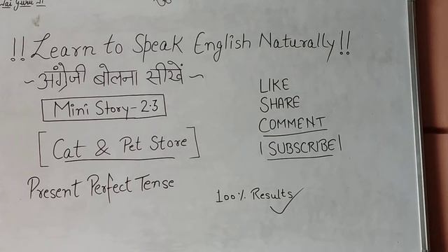 Practice English Speaking | Mini Story-2.3 | Learn to speak English naturally| Present Perfect Tens смотреть онлайн