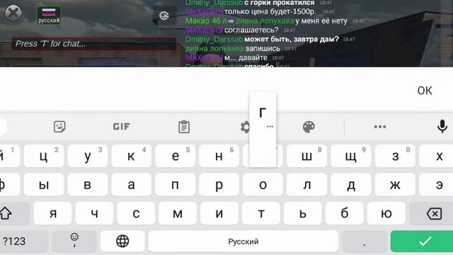 Поход за ремонтным набором. MadOut2 смотреть онлайн