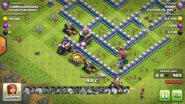 Clash of clans проблемы после обновления 09.12.2019 смотреть онлайн