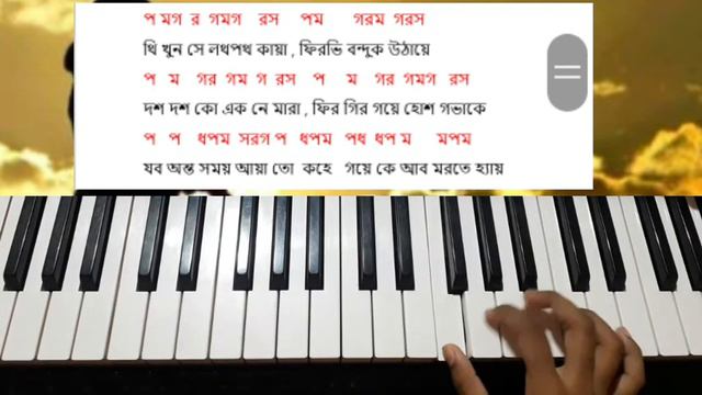 Aye mere watan ke logon easy keyboard tutorial notes|মেরে বতন কে লোগো|স্বরলিপি|top patriotic song смотреть онлайн