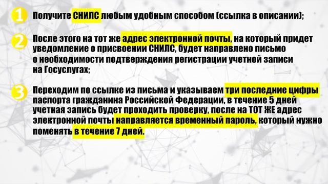 Общественное Движение 