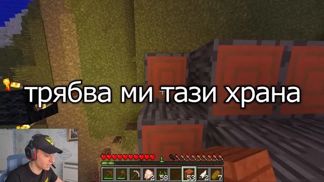 МАЙНКРАФТ, НО КОНТРОЛИРАМ ГРАВИТАЦИЯТА! (Minecraft Gravity Mod) смотреть онлайн
