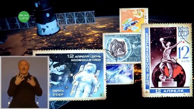 Байконур / Baikonur