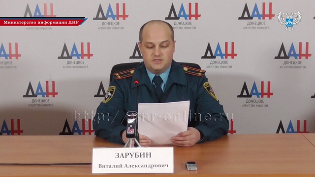 Отчетный брифинг МЧС ДНР о чрезвычайных ситуациях за прошедшую неделю смотреть онлайн