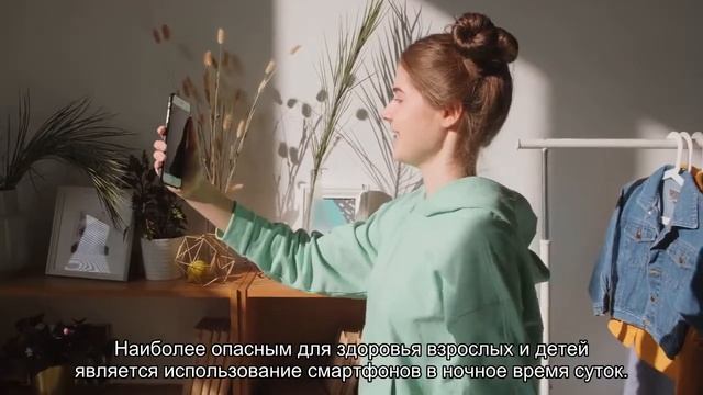 Врач объяснила опасность сна рядом со смартфоном смотреть онлайн