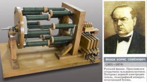 Физика 8 класс. §62 Действие магнитного поля на проводник с током. Электрический двигатель.